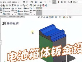 钣金作业中为何需要拔掉电池？