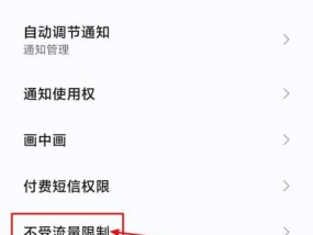 小米13手机模拟器使用技巧是什么？