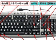 竹子键盘电脑使用方法是什么？