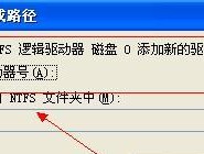 U盘插入电脑未显示的原因及解决方法（探究U盘未显示的可能原因及应对措施）
