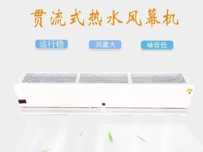 水热风幕机冷凝安装方法（一种高效环保的空调设备安装技巧）