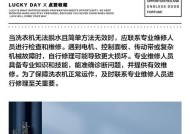 全自动洗衣机不脱水的原因及解决方法（解决全自动洗衣机不脱水问题的关键步骤）