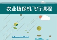 大疆植保机无线网卡功能是什么？如何使用？