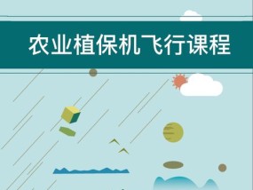 大疆植保机无线网卡功能是什么？如何使用？
