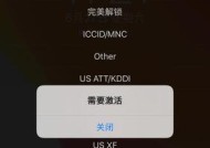 台式机是否有锁的检查方法是什么？如何设置或解除锁定？