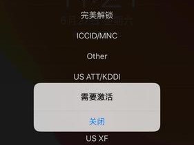 台式机是否有锁的检查方法是什么？如何设置或解除锁定？