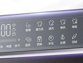 卡萨帝洗衣机显示E2故障解决办法（解决卡萨帝洗衣机显示E2故障的有效方法）