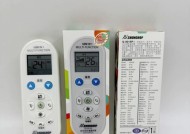 春兰3匹空调E9故障代码维修解析（探究春兰3匹空调E9故障代码原因及解决方法）