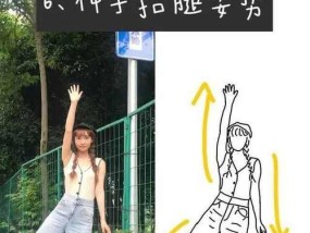 如何设置双人拍照姿势以炫耀手机？
