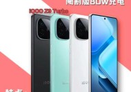 1500-2000元左右高性价比手机有哪些推荐？如何选择适合自己的手机？
