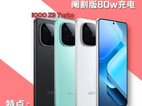 1500-2000元左右高性价比手机有哪些推荐？如何选择适合自己的手机？
