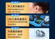 夏可蓝牙耳机充电方式是什么？充电时间长吗？
