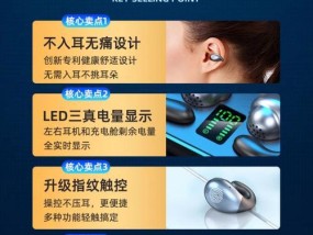 夏可蓝牙耳机充电方式是什么？充电时间长吗？