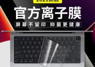 maxbook键盘控制外置音箱的方法是什么？