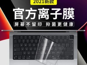 maxbook键盘控制外置音箱的方法是什么？