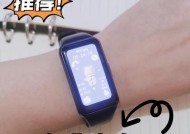 华为手环6新增免费试用表盘功能，个性化定制更方便（华为手环6试用表盘功能上线）