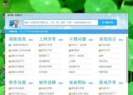 电脑网页界面无法全屏时如何操作？