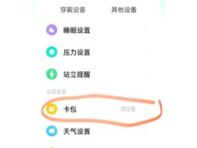 如何将苹果手机与门禁卡绑定？绑定过程中常见问题有哪些？