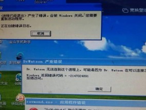 电脑开机越来越慢的解决办法（如何优化电脑开机速度）