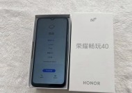 荣耀畅玩40手机界面如何自定义？调整界面有哪些技巧？