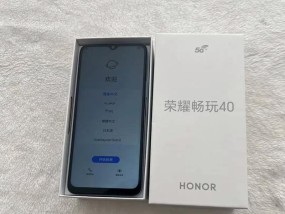 荣耀畅玩40手机界面如何自定义？调整界面有哪些技巧？