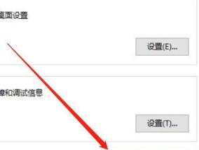 如何以分盘方式在Windows10上设置C盘和D盘（简单操作）
