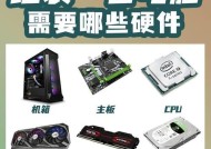 显卡组装过程是什么？组装显卡需要注意哪些问题？