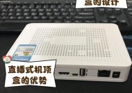 机顶盒挂壁柜子的安装步骤是什么？安全吗？