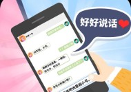 虚拟模拟器微笑对话设置步骤是什么？
