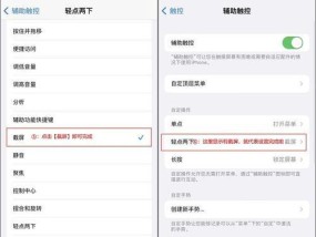 苹果十一截屏怎么截？详细步骤和技巧是什么？