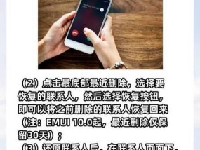 苹果手机批量删除联系人的方法是什么？操作步骤详细吗？