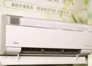 春兰空调E6故障解析（E6故障的意义及解决方法）