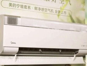 春兰空调E6故障解析（E6故障的意义及解决方法）