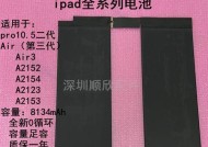 苹果电脑如何查看电池循环次数？