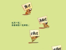 删除笔记本电脑桌面语录的步骤是什么？