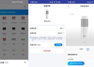 天猫精灵连接蓝牙失败怎么办？步骤和技巧是什么？