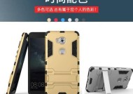 荣耀畅玩手机壳支架如何安装？使用中常见问题解答？