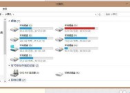 电脑清内存游戏数据的步骤是什么？如何确保数据彻底清除？