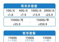 无线网卡便携使用方法是什么？有哪些推荐产品？