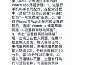 智能手表来电延迟问题如何解决？
