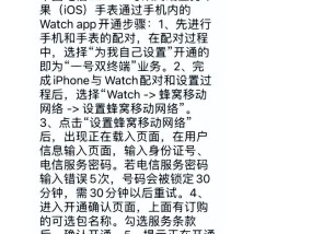 智能手表来电延迟问题如何解决？