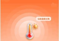 散热器设置省电模式的步骤是什么？省电模式下性能如何？