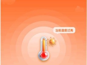 散热器设置省电模式的步骤是什么？省电模式下性能如何？