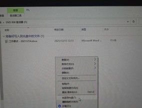 笔记本电脑怎么打开光盘？操作步骤是什么？
