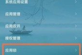 小米手机黄金分割线如何使用？操作步骤是怎样的？