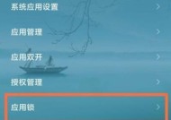 小米手机黄金分割线如何使用？操作步骤是怎样的？