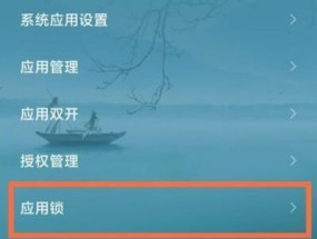 小米手机黄金分割线如何使用？操作步骤是怎样的？