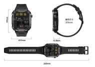 新疆智能手表直播间的进入方式是什么？进入直播间后需要注意什么？