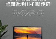 惠威移动音响的性能如何？用户评价怎么样？