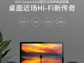 惠威移动音响的性能如何？用户评价怎么样？